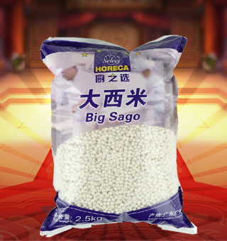 廚之選(HORECA SELECT) 大西米產(chǎn)自廣東廣州2.5kg每袋，西谷椰子人們在它即將開花之前，砍倒樹干，去掉枝葉，橫鋸成段，用刀將莖內(nèi)的淀粉刮出來。本產(chǎn)品采用的是袋子的設(shè)計，食用和放置都是相對比較方便的，是您廚房常備品的好伙伴。本產(chǎn)品色澤白凈，表面光滑圓潤，質(zhì)硬而不碎，煮熟之后不糊，透明度好，嚼之有韌性且富含營養(yǎng)。