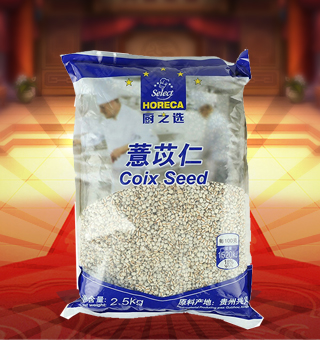 廚之選(HORECA SELECT)薏苡仁產(chǎn)自貴州興義2.5kg每袋，從種植，采摘到剝殼，均是精細(xì)挑選，較大化保持薏米的完整與飽滿。晶瑩剔透，色白質(zhì)凈，肉質(zhì)細(xì)膩，聞起來有淡淡的米香，讓健康一目了然。傳統(tǒng)谷物五谷精華，擁有原滋原味的香醇滋味，煮熟食用，口感軟糯，味香可口。