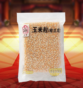 薈食(FINE FOOD)玉米粒(哈立克)產(chǎn)自遼寧朝陽1kg每袋，一等質(zhì)量等級的玉米粒，采用透明包裝袋包裝，吃的健康又放心。玉米是中國知名大糧食作物，營養(yǎng)價值極高。