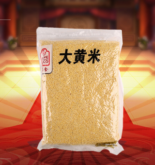 薈食(FINE FOOD)大黃米產(chǎn)自遼寧朝陽1kg每袋，本產(chǎn)品的設(shè)計精致大方、大容量裝，經(jīng)濟(jì)實惠，無論餐廳、飯店、家庭等都是理想之選。本產(chǎn)品采選的是優(yōu)質(zhì)黃米，經(jīng)過嚴(yán)格的篩選流程，確保每一粒大黃米的質(zhì)量安全。本產(chǎn)品富含豐富的蛋白質(zhì)、脂肪、維生素，是您食用的健康伴侶。