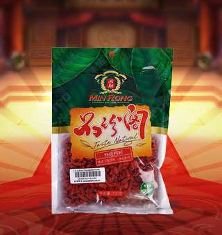 新閩融品珍閣特級枸杞產自寧夏中衛(wèi)200g每袋，枸杞是名貴的藥材和滋補品，中醫(yī)很早就有“枸杞養(yǎng)生”的說法