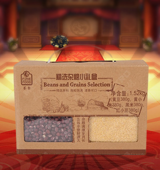 薈食(FINE FOOD)精選雜糧小禮盒，本產品富含豐富的蛋白質、脂肪、碳水化合物以及各種維生素，是您食用的健康伴侶。本產品的設計精致大方、方便攜帶，是作為居家、旅行、聚會常備的休閑伴侶。薈食為麥德龍自有品牌，采選優(yōu)質精致雜糧，經過嚴格的篩選流程，確保精致雜糧的質量安全。