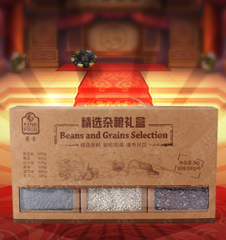 薈食(FINE FOOD)精選雜糧禮盒，血糯米是帶有紫紅色的種皮的大米，因為米質有糯性，所以稱為血糯。薏苡仁中含有脂肪油、豆甾醇、氨基酸、蛋白質、糖類等營養(yǎng)成分。黑米外皮墨黑，內芯雪白，米質極佳，有“黑珍珠的美稱”。