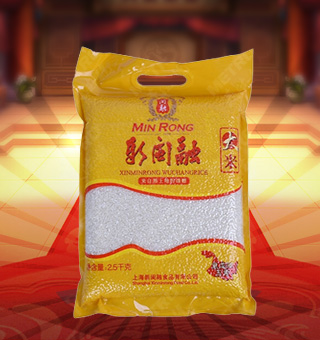 新閩融大米產(chǎn)自黑龍江五常2.5kg每袋，大米，是稻谷經(jīng)清理、礱谷、碾米、成品整理等工序后制成的成品。大米是補(bǔ)充營(yíng)養(yǎng)素的基礎(chǔ)食物，除了富含碳水化合物外，還含有蛋白質(zhì)、脂肪、維生素及11種礦物質(zhì)，能為人體提供全面的營(yíng)養(yǎng)，所以被譽(yù)為“五谷之首”。