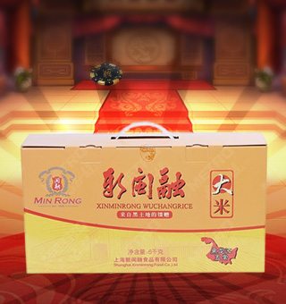 新閩融大米（盒裝）產(chǎn)自黑龍江五常6kg每盒，大米性味甘平，有補(bǔ)中益氣、健脾養(yǎng)胃、益精強(qiáng)志、和五臟、通血脈、聰耳明目、止煩、止渴、止瀉的功效，還能刺激胃液的分泌，有助于消化，并對(duì)脂肪的吸收有促進(jìn)作用。